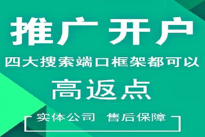 成功运用百度信息流广告的中小企业案例
